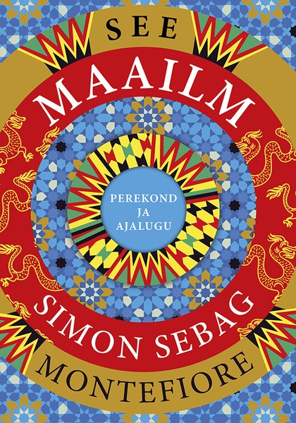 E-raamat: See maailm. Perekond ja ajalugu