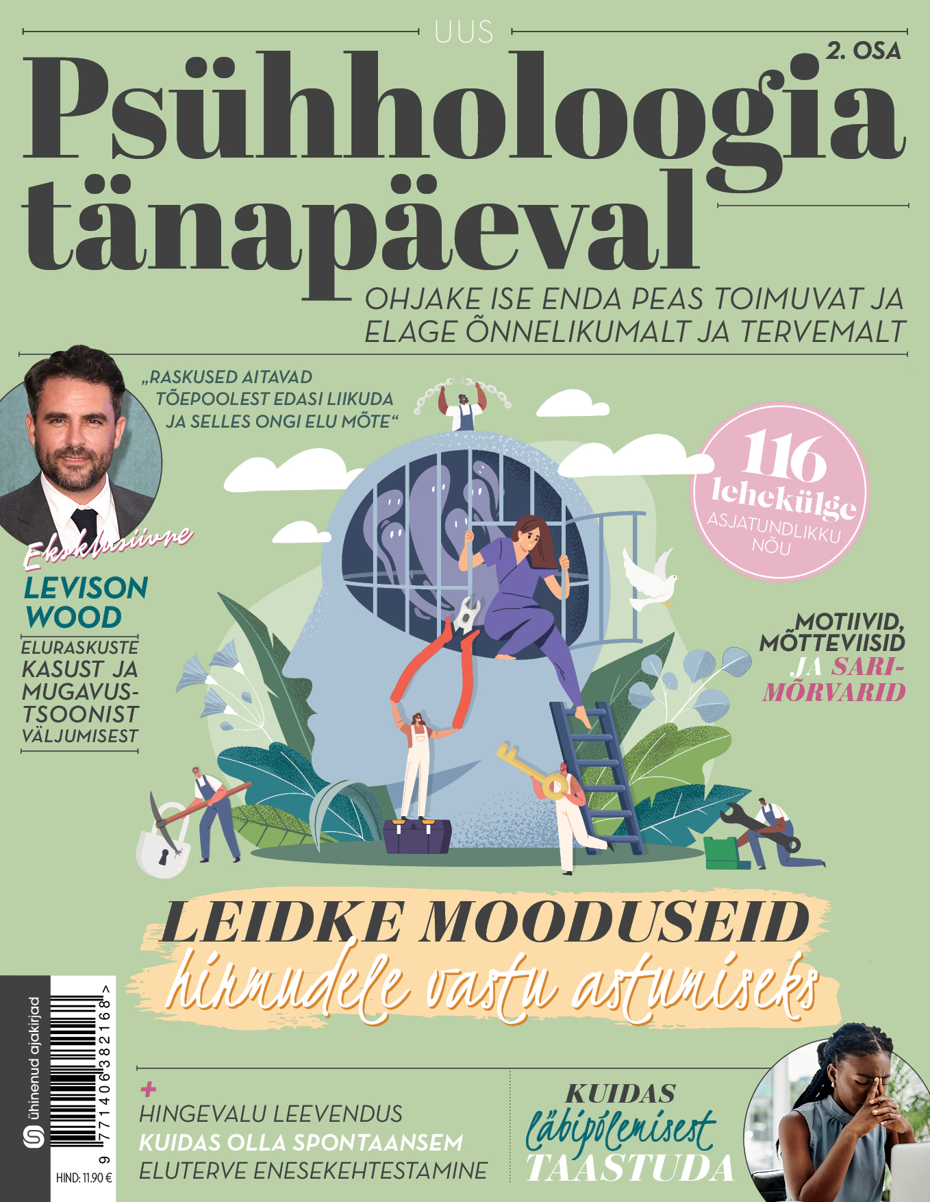 Psühholoogia tänapäeval 2