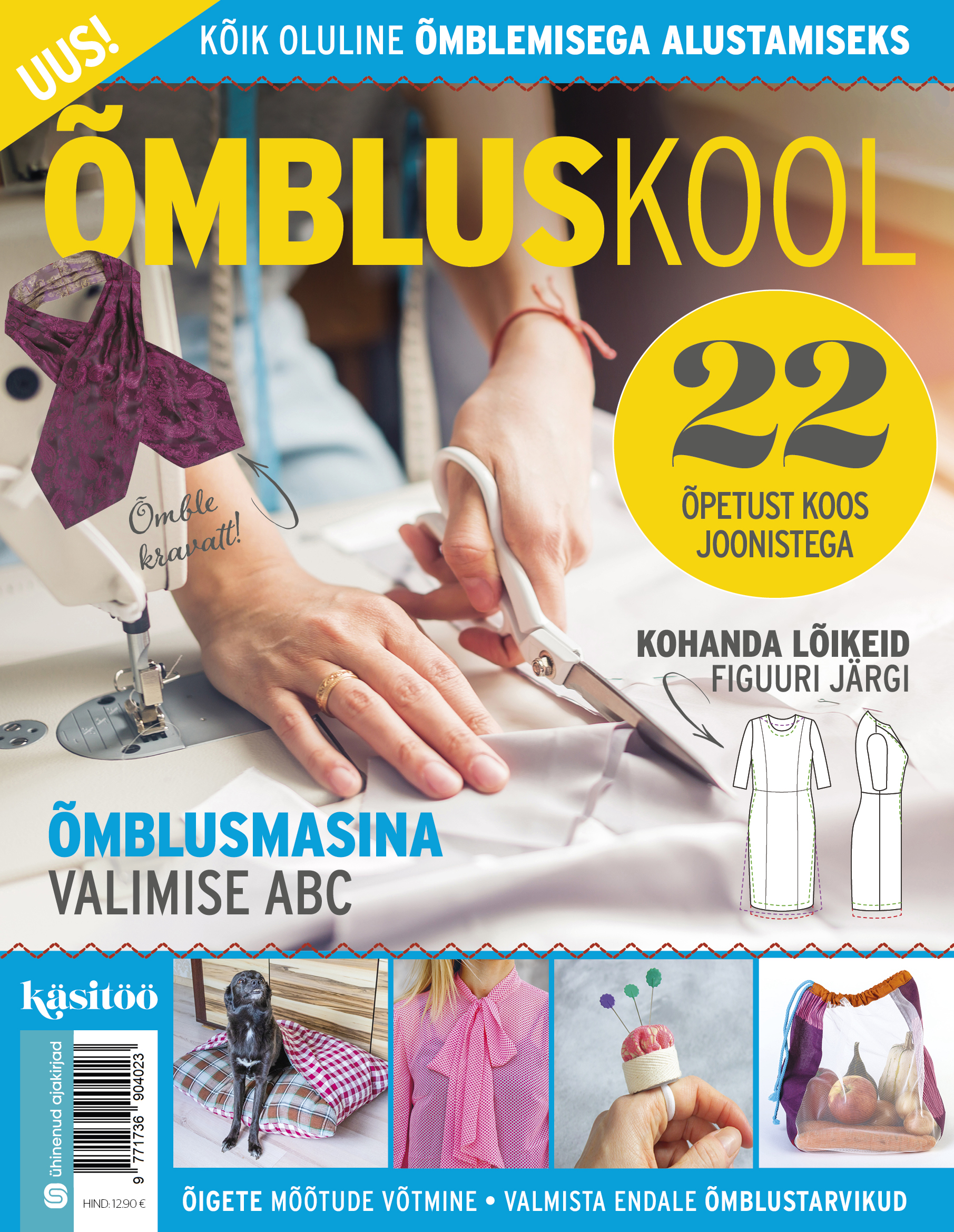 Õmbluskool 1