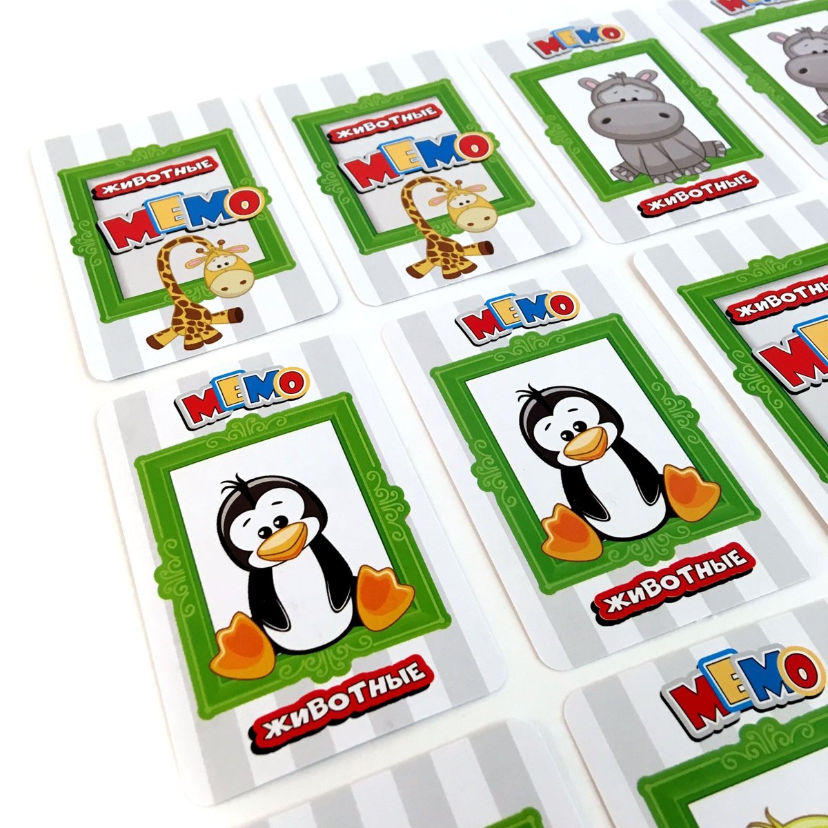 КАРТОЧНАЯ ИГРА МЕМО ЖИВОТНЫЕ