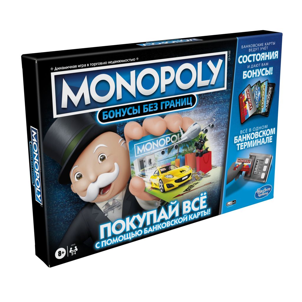 НАСТОЛьНАЯ ИГРА MONOPOLY БОНУСЫ БЕЗ ГРАНИЦ