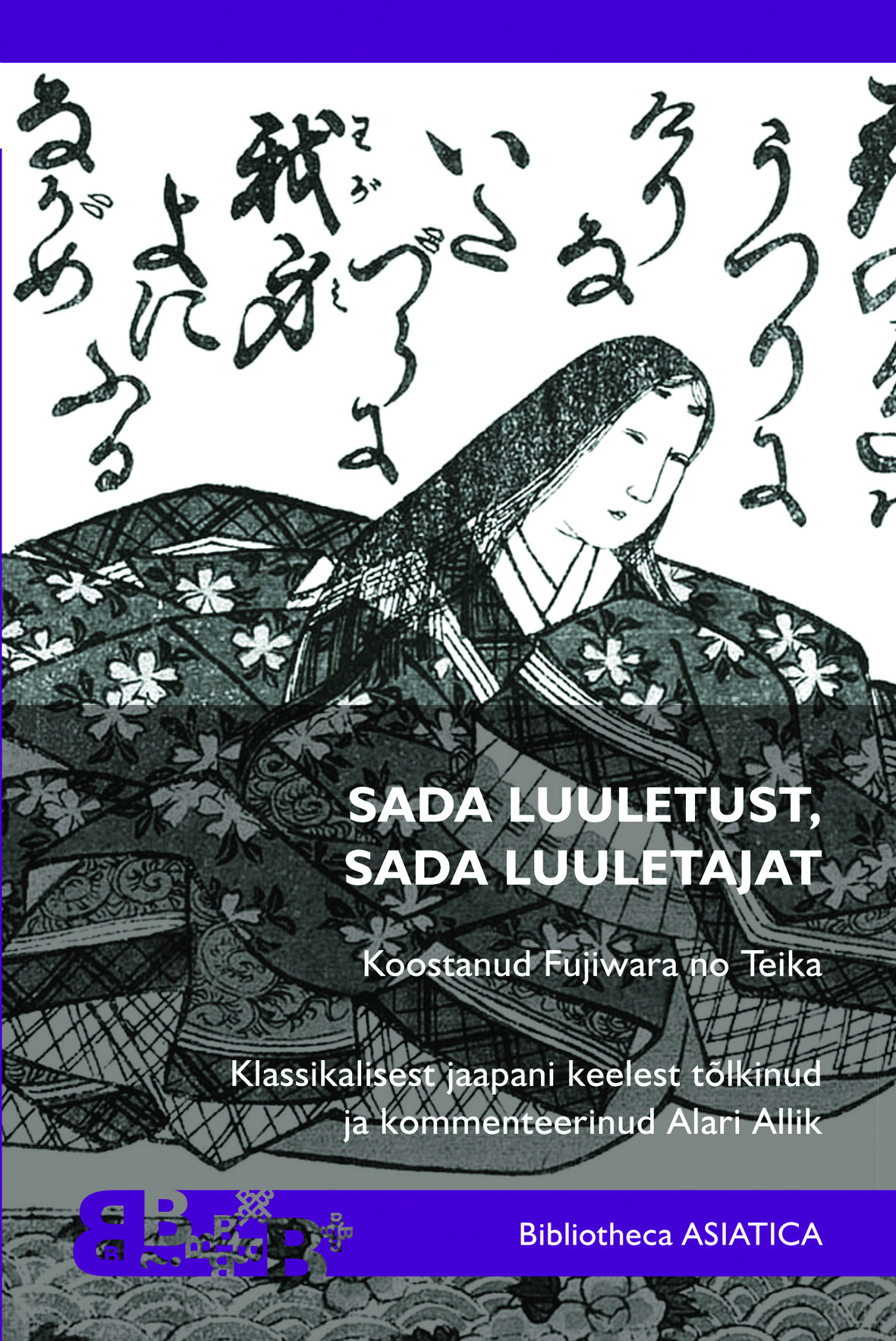 Sada luuletust, sada luuletajat