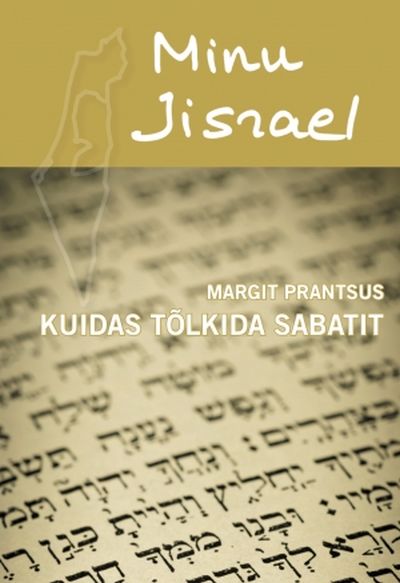 MINU IISRAEL. KUIDAS TÕLKIDA SABATIT