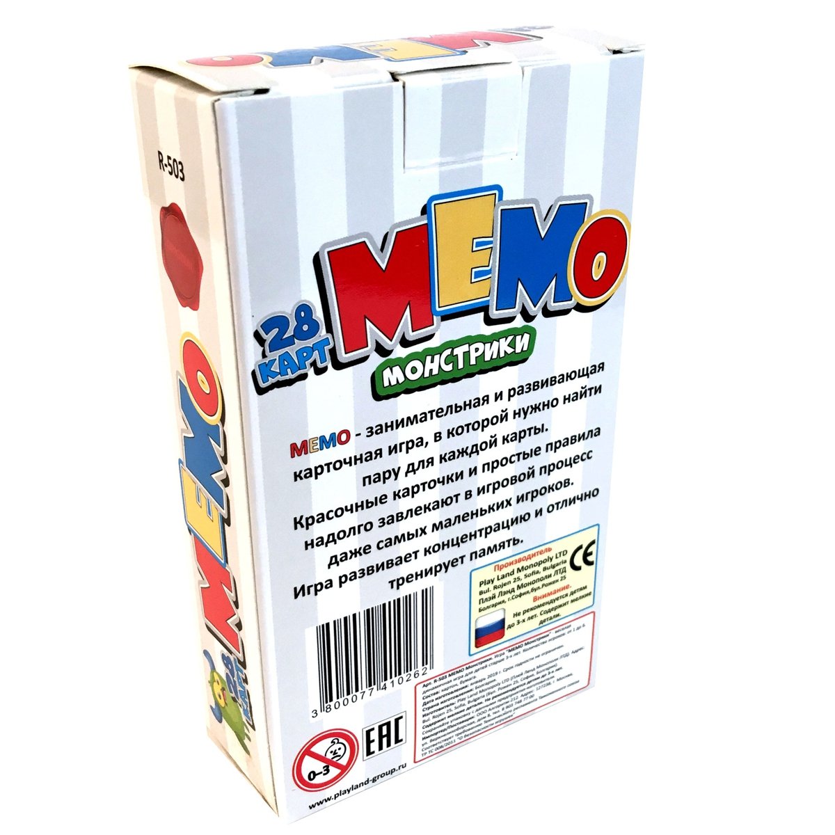 НАСТОЛьНАЯ ИГРА МЕМО МОНСТРИКИ