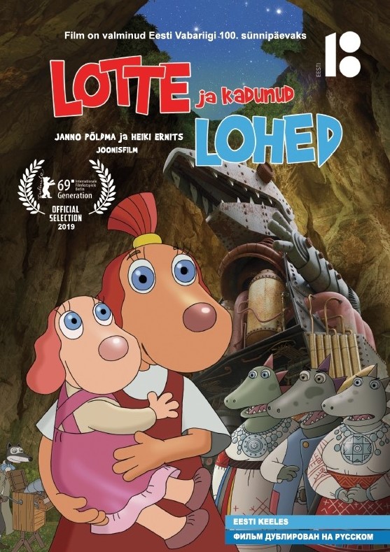 LOTTE JA KADUNUD LOHED (2018) DVD