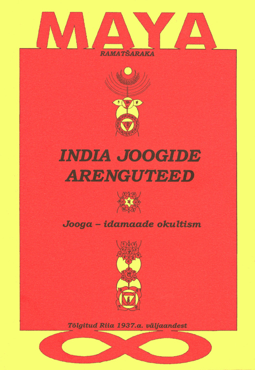 E-raamat: India joogide arenguteed