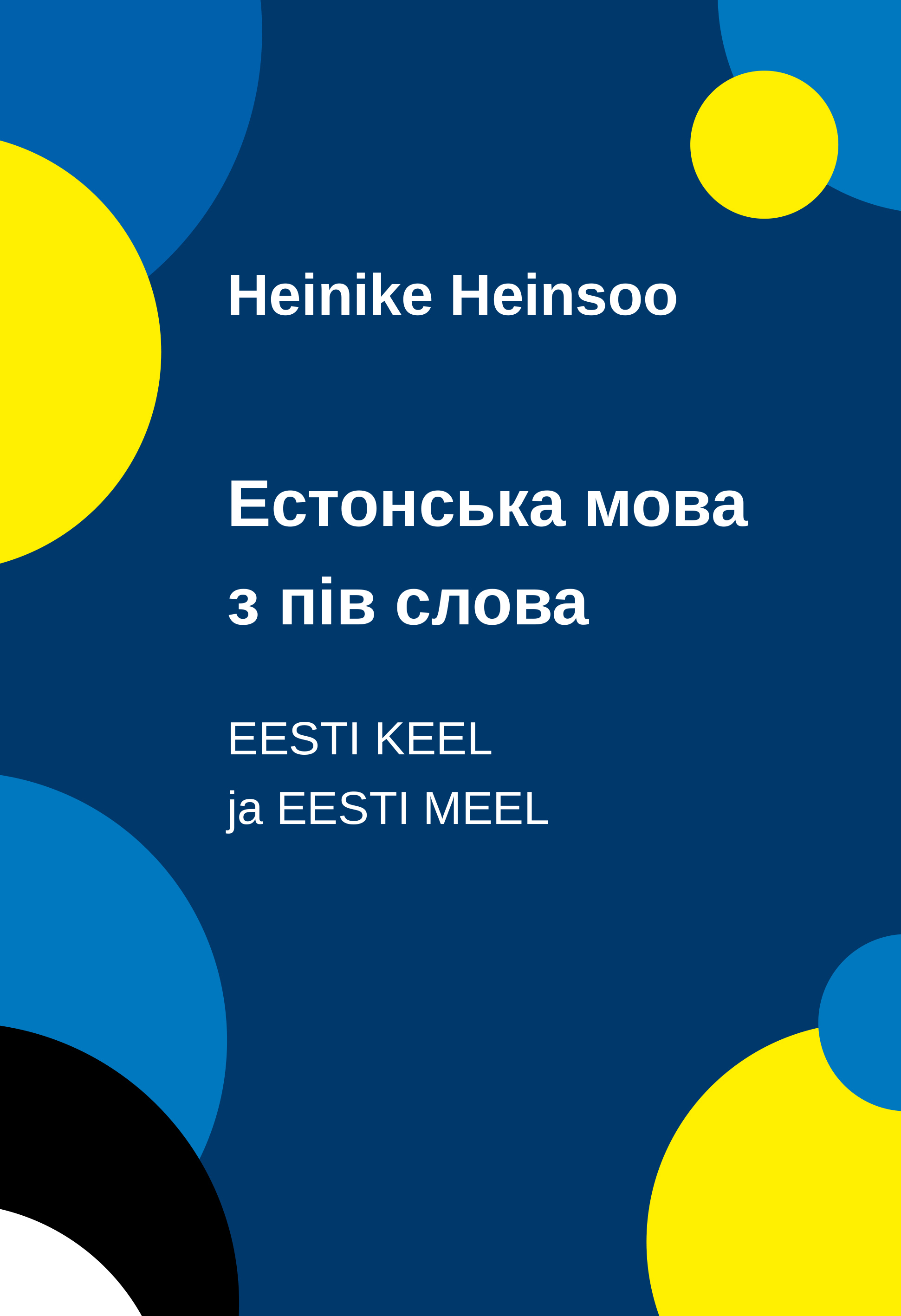 Estons'ka mova z piv slova. Eesti keel ja eesti meel