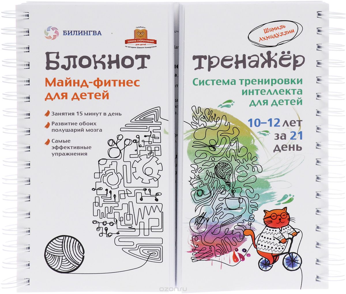 10-12 лет Джемпер для детей 8-10-12 лет 50% вискоза 22% нейлон 28% полиэстер BONITO  KIDS/OP1541DJ23-01/уп.3шт./меш.192шт. | Интернет-магазин Bonito Kids