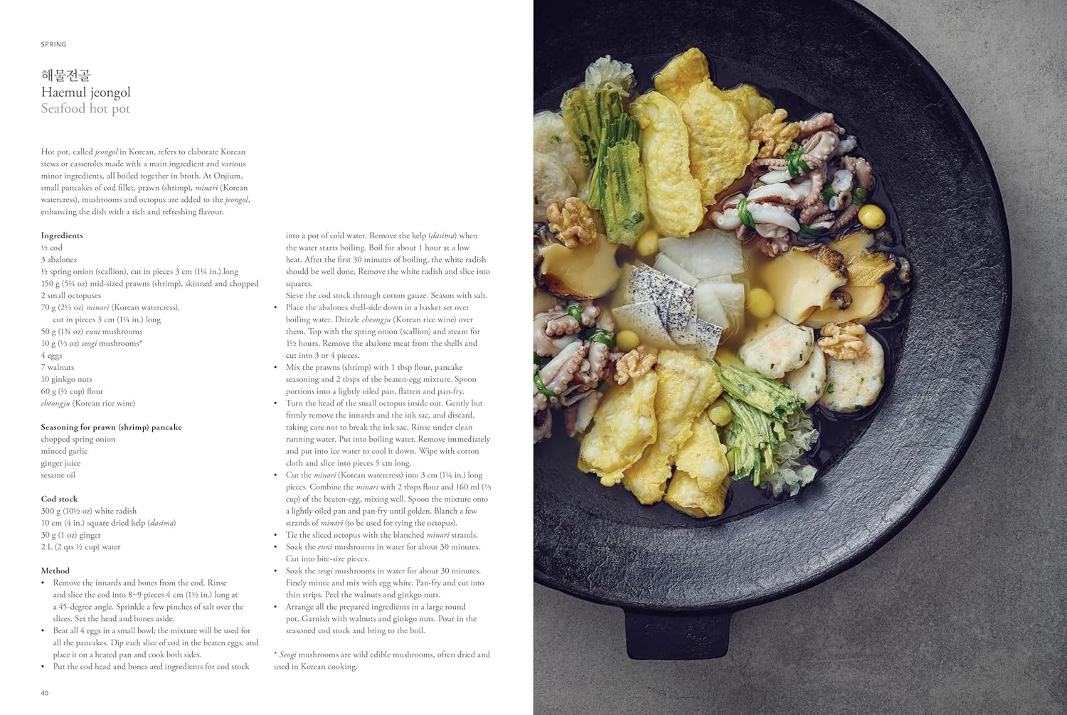 Art of Korean Cooking - Onjium