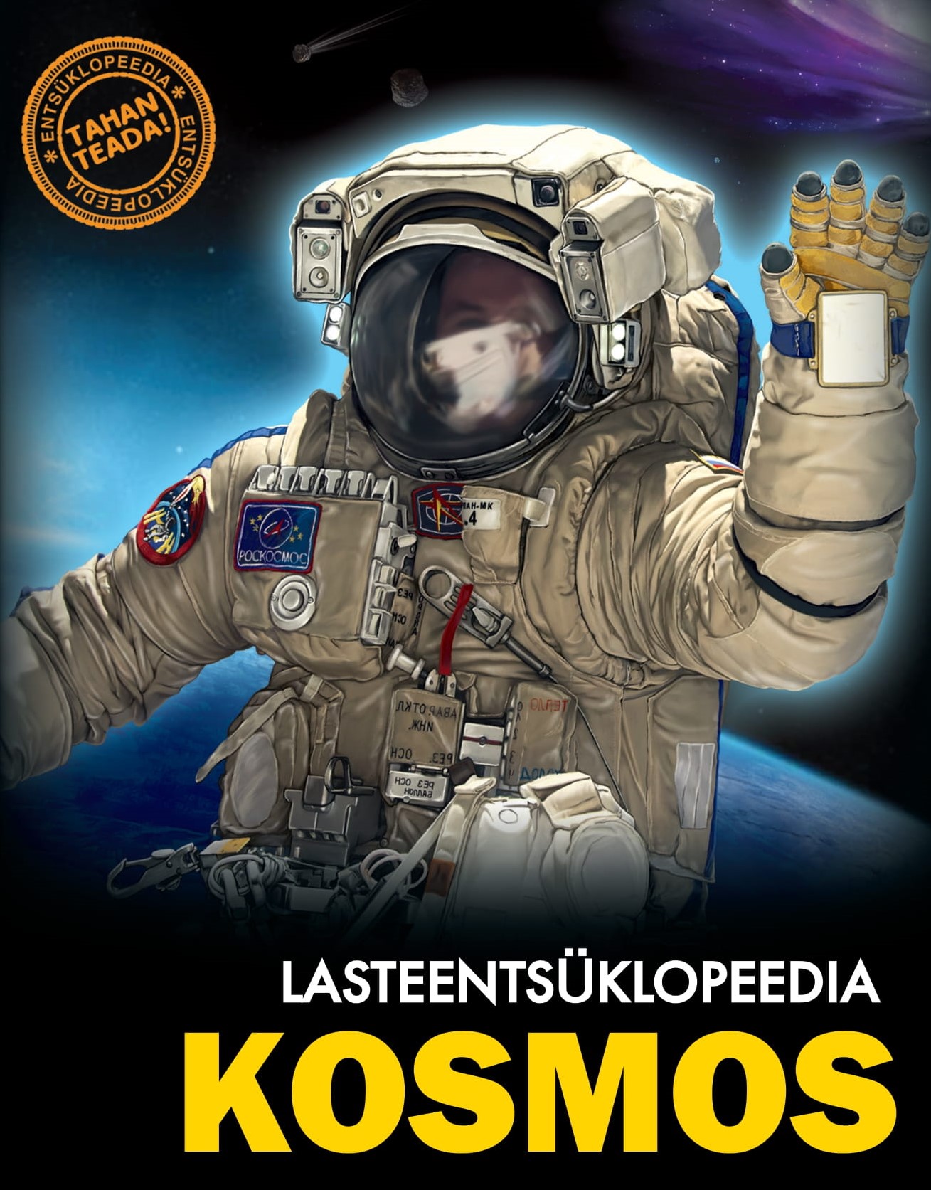 Kosmos. Lasteentsüklopeedia