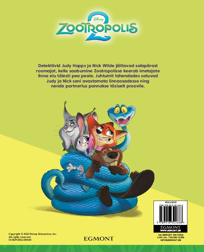 Zootropolis 2. Filmiraamat - Disney, Erin Falligant