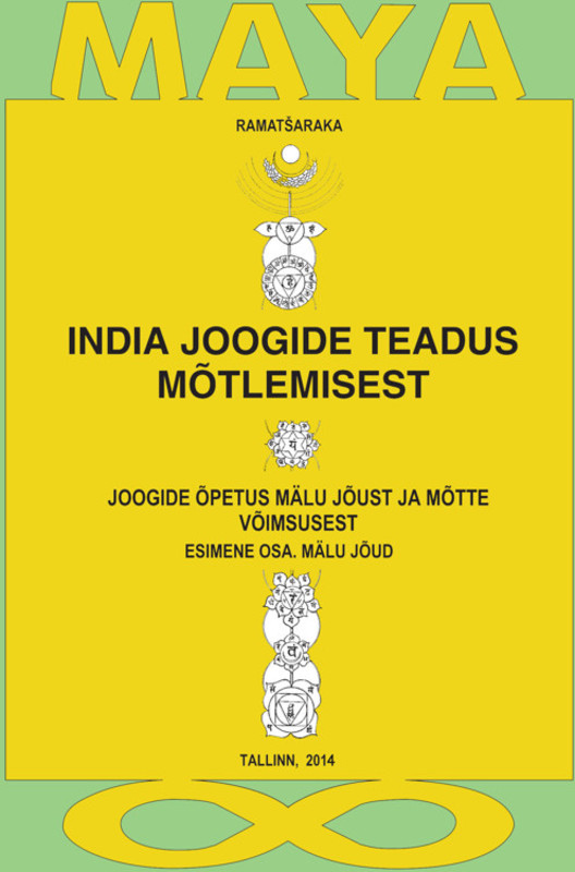 E-raamat: India joogide teadus mõtlemisest. I osa Mälu jõud