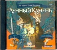 ЛУННЫЙ КАМЕНь (ЖЕЛТЫЙ)