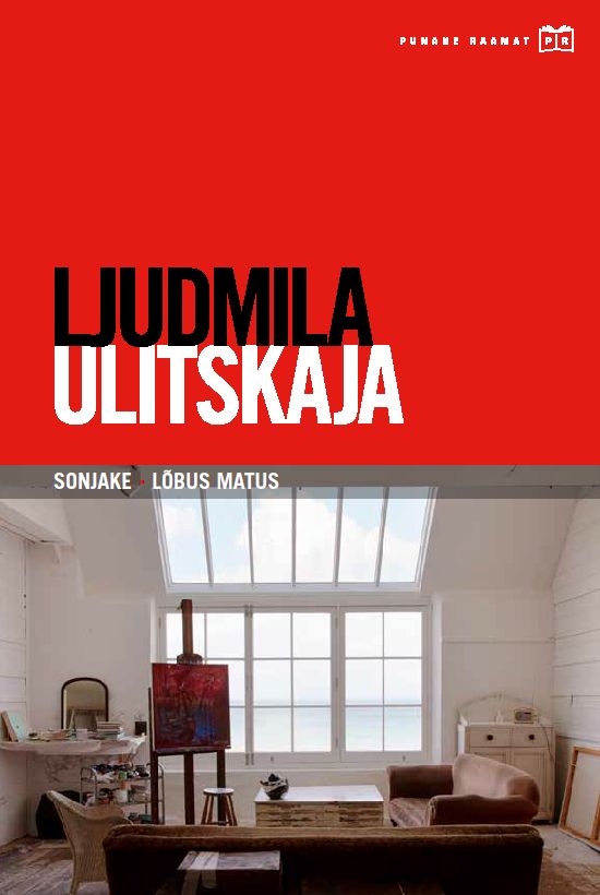 Sonjake. Lõbus matus