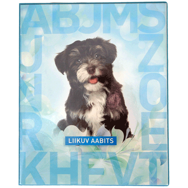 ПЕРЕДВИЖНАЯ АЗБУКА