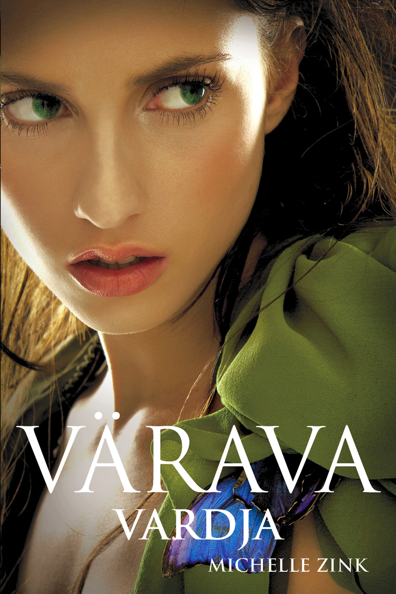 Värava vardja
