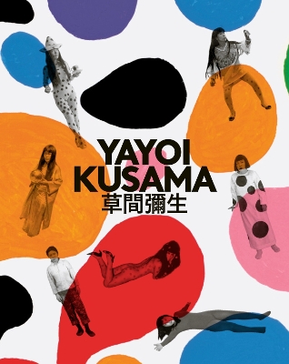 Yayoi Kusama - Stephanie Rosenthal