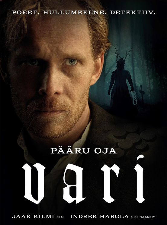 Vari (2024) DVD