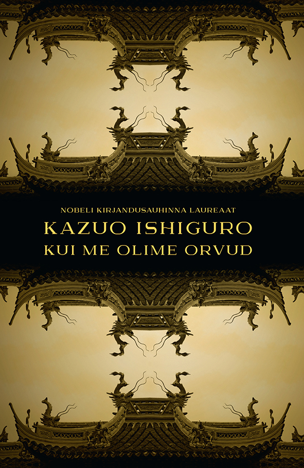 Kui me olime orvud - Kazuo Ishiguro