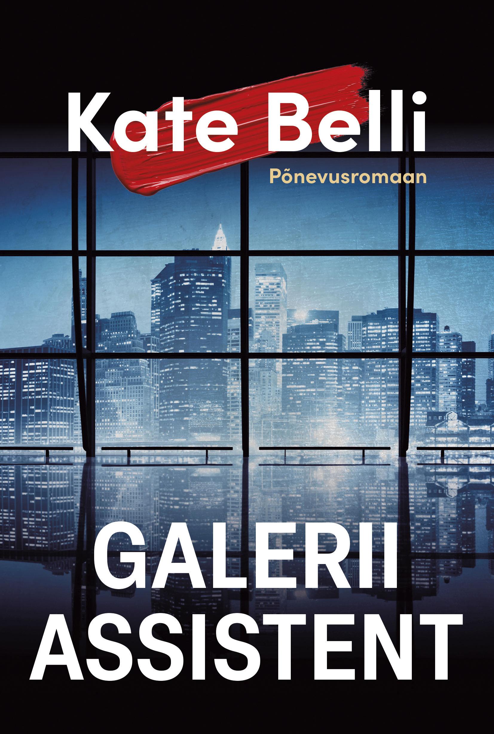 Galerii assistent