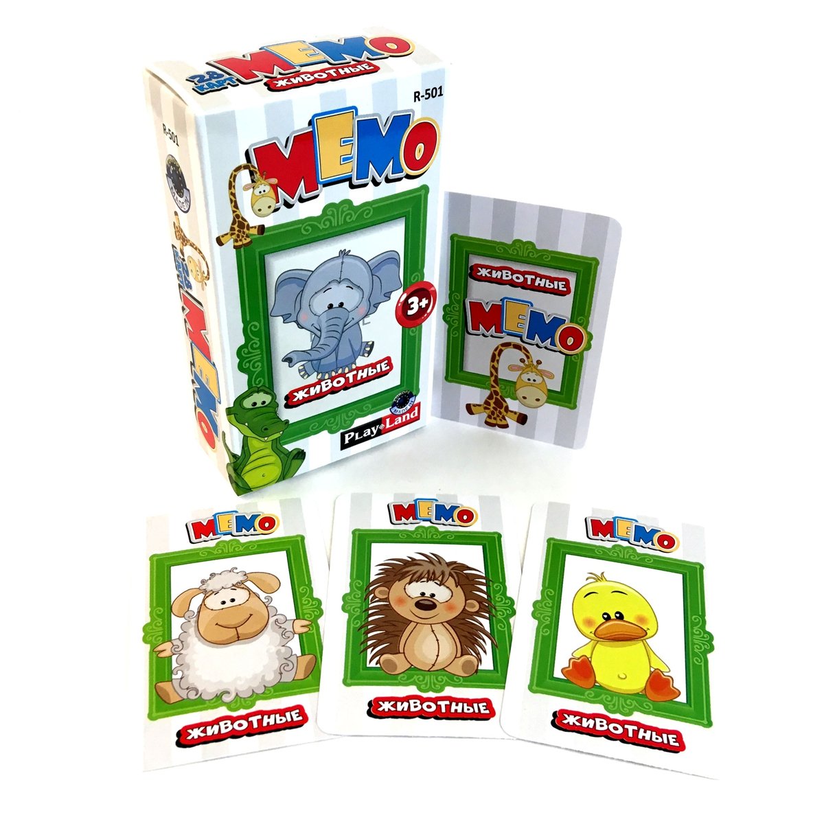 КАРТОЧНАЯ ИГРА МЕМО ЖИВОТНЫЕ