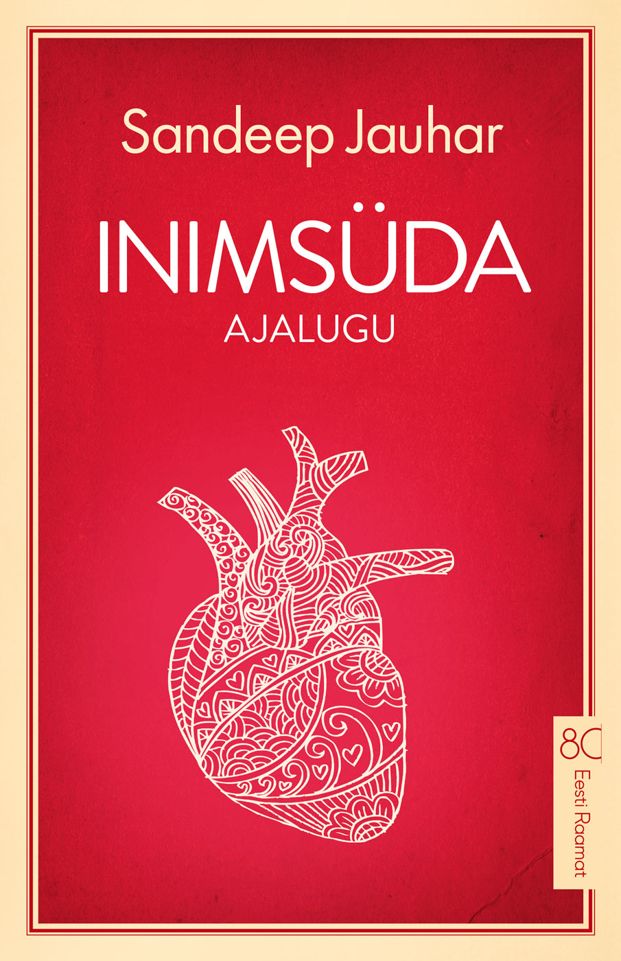 Inimsüda. Ajalugu