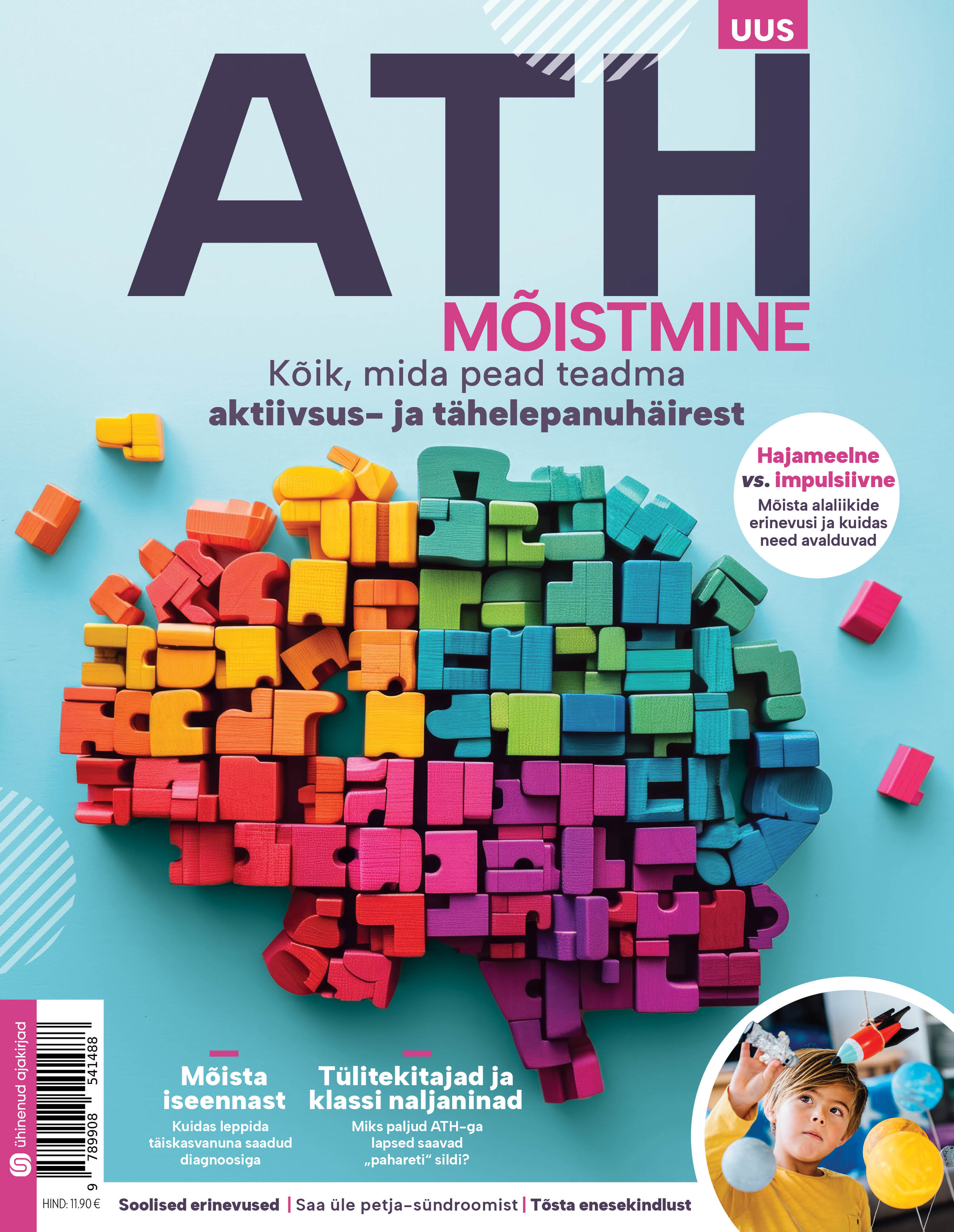 ATH mõistmine