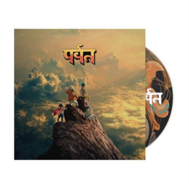 Gorillaz - The Mountain (2026) CD