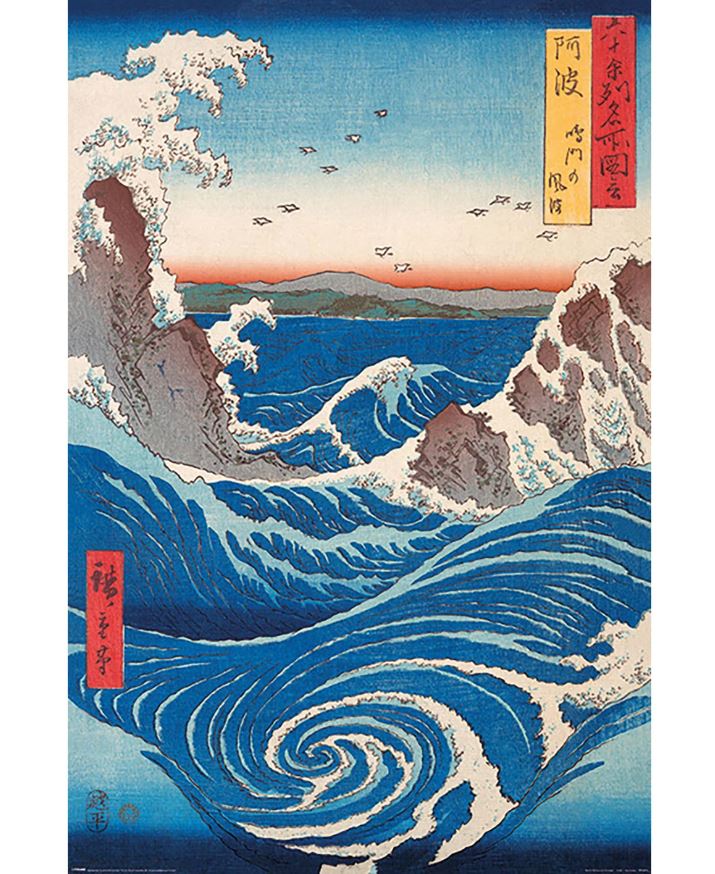 Poster Hiroshige - Naruto Whirlpool, Maxi