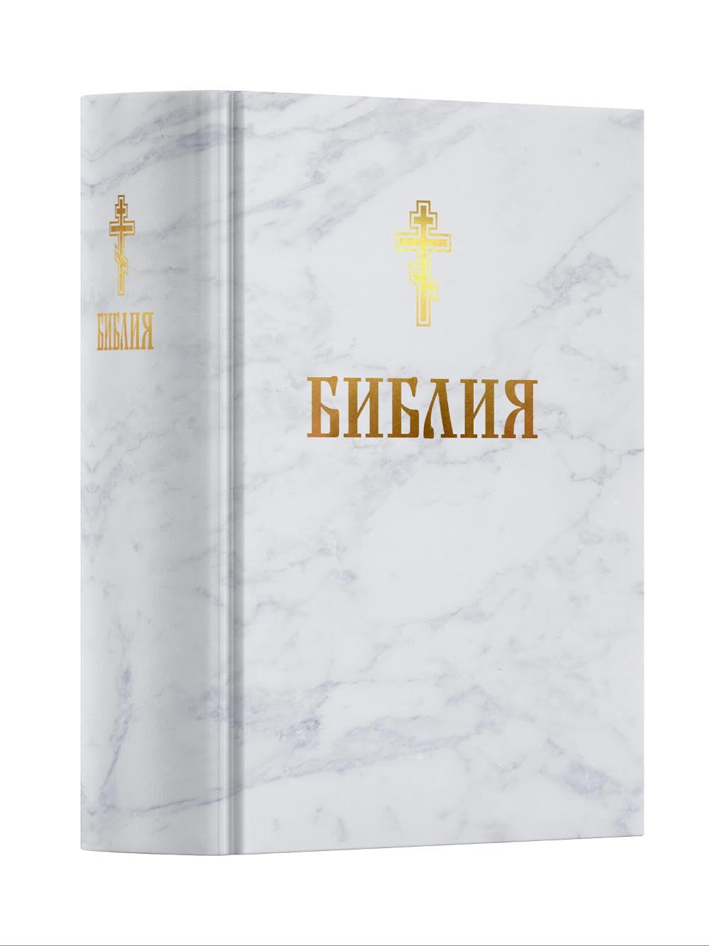 Библия