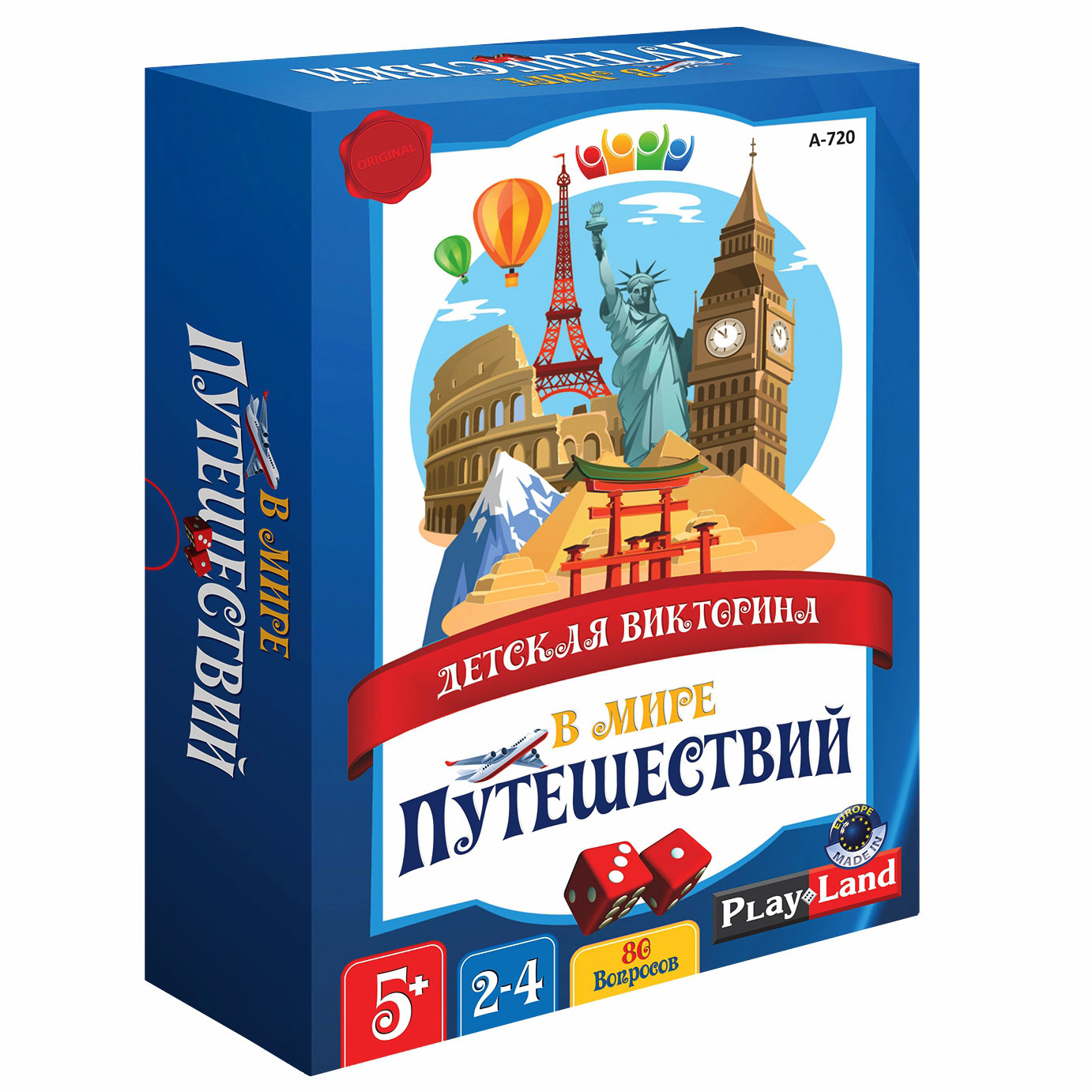 НАСТОЛьНАЯ ИГРА В МИРЕ ПУТЕШЕСТВИЙ