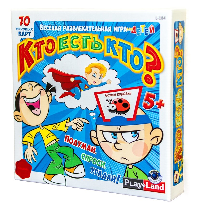 НАСТОЛьНАЯ ИГРА КТО ЕСТь КТО? 5+