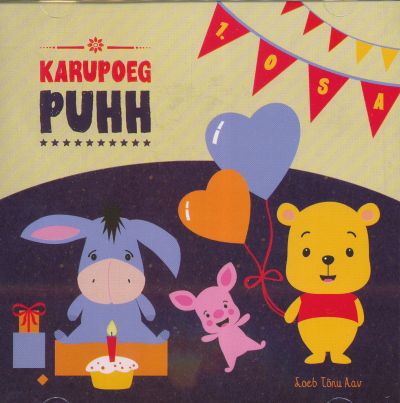 KARUPOEG PUHH 1. OSA (LOEB TÕNU AAV) CD