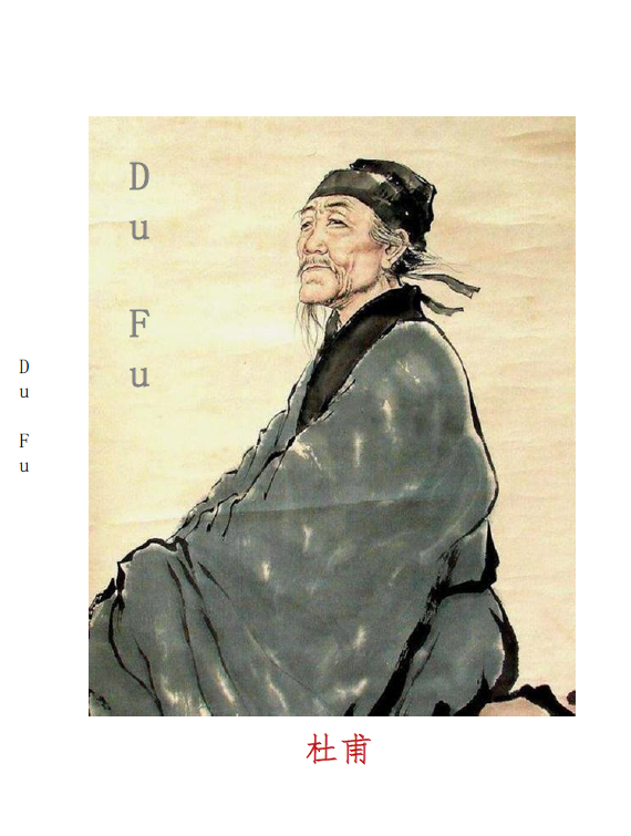 Du Fu