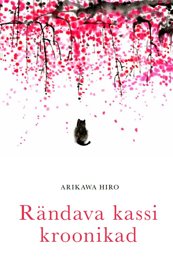 Rändava kassi kroonikad - Arikawa Hiro