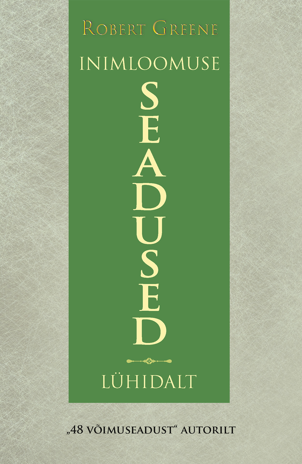 Inimloomuse seadused. Lühidalt