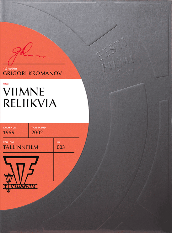 Viimne reliikvia Blu-ray