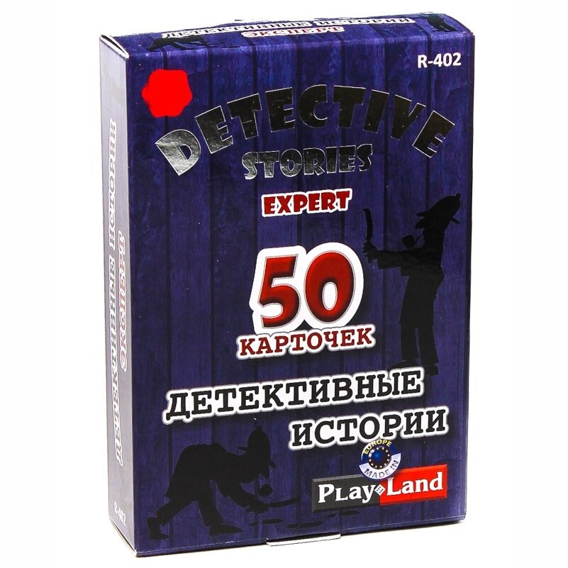 КАРТОЧНАЯ ИГРА ДЕТЕКТИВНЫЕ ИСТОРИИ. ЭКСПЕРТ