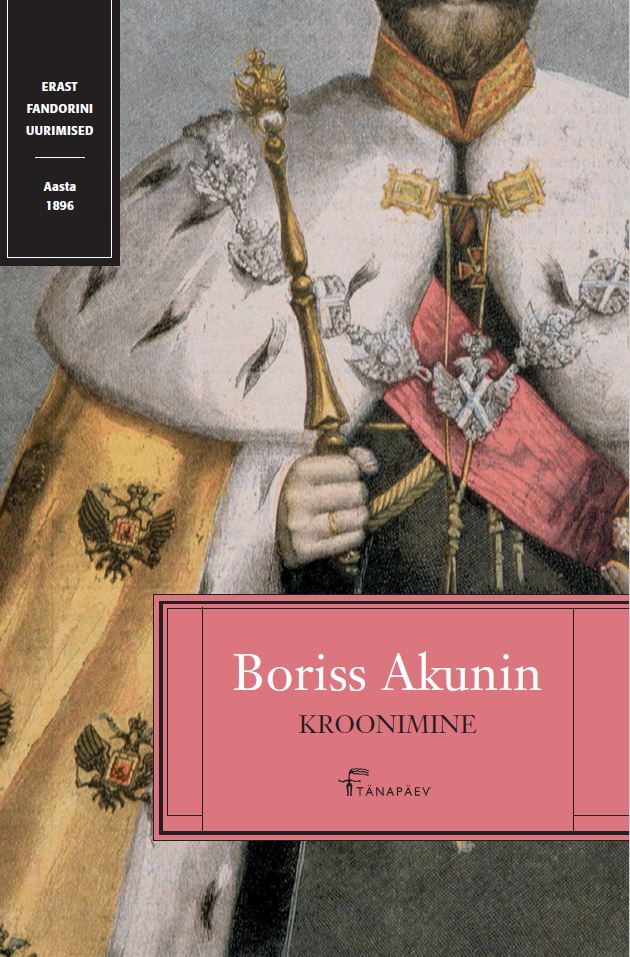Kroonimine - Boriss Akunin