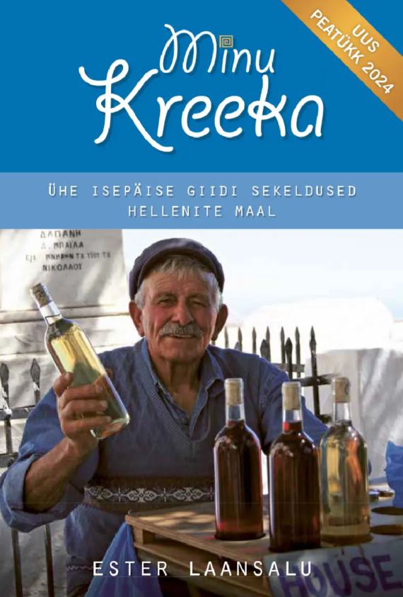 Minu Kreeka / Uus peatükk 2024