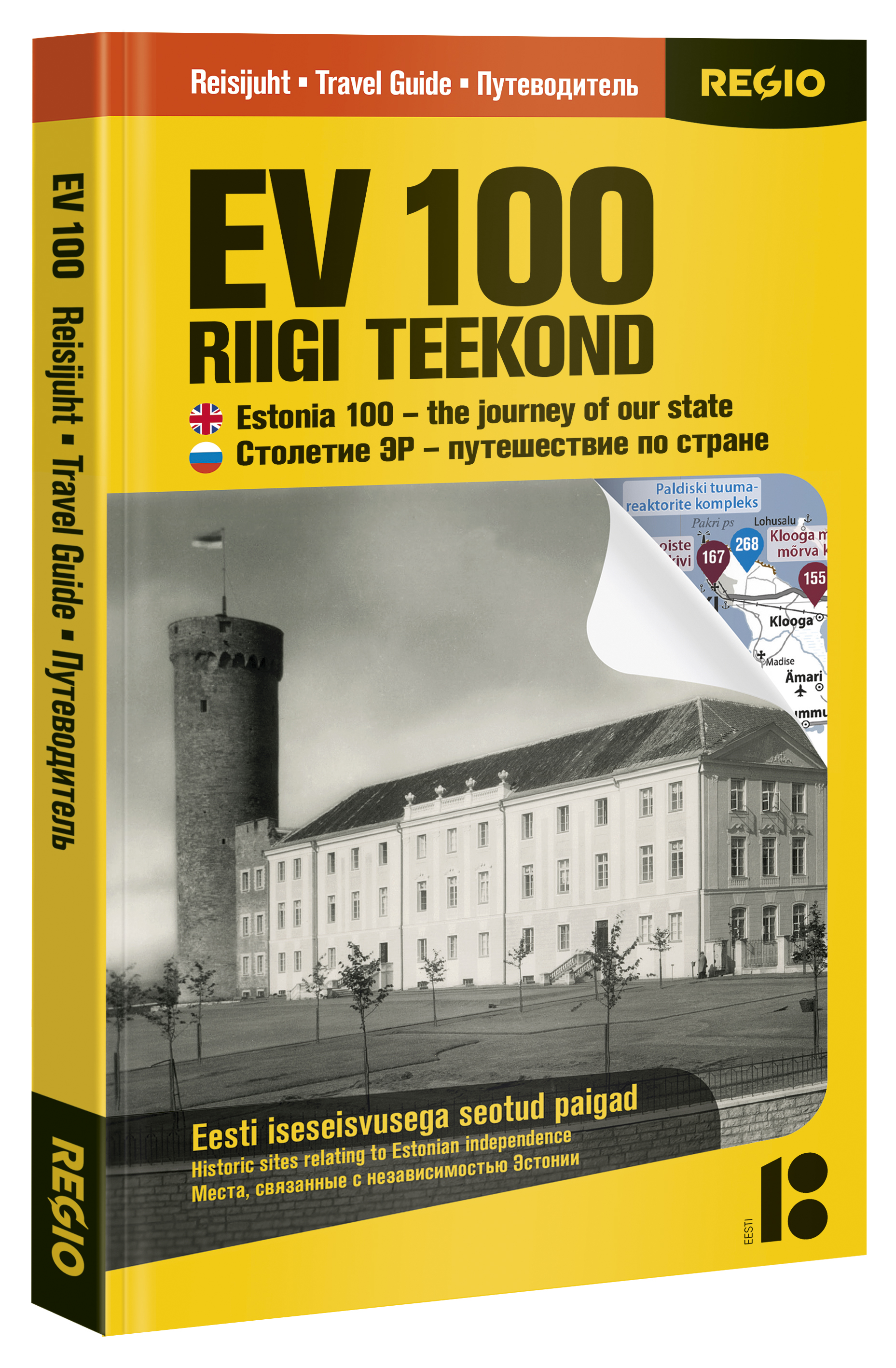 EV 100 – RIIGI TEEKOND. EESTI ISESEISVUSEGA SEOTUD PAIGAD