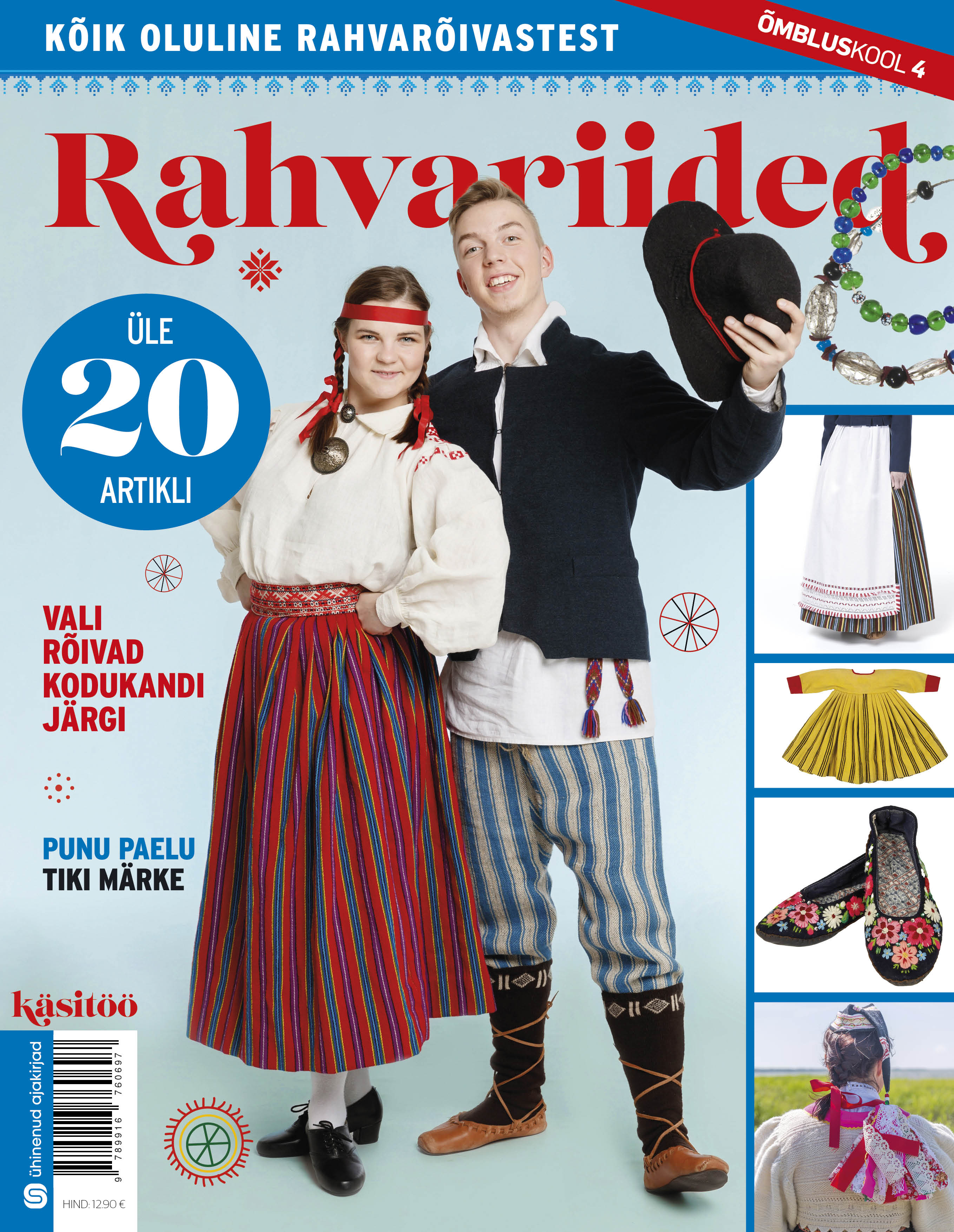 Õmbluskool 4. Rahvariided