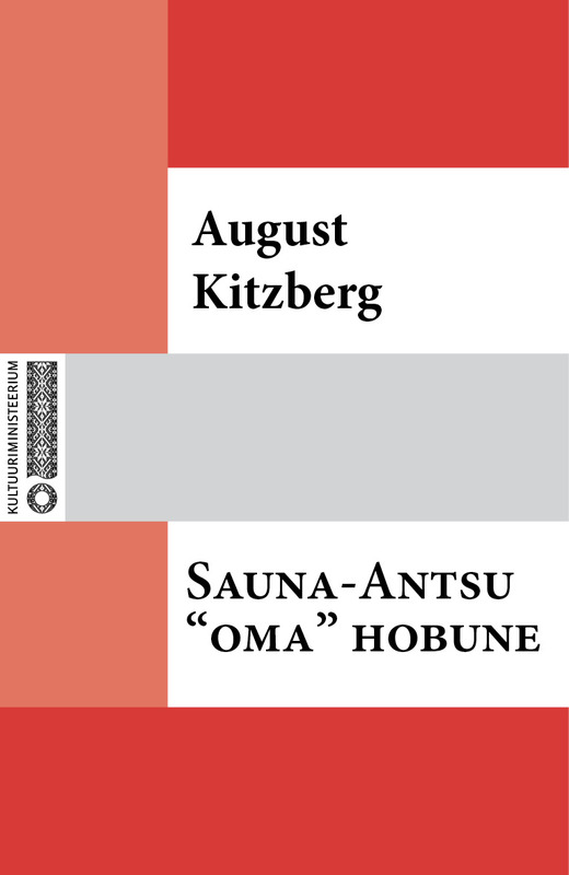 E-raamat: Sauna-Antsu "oma" hobune