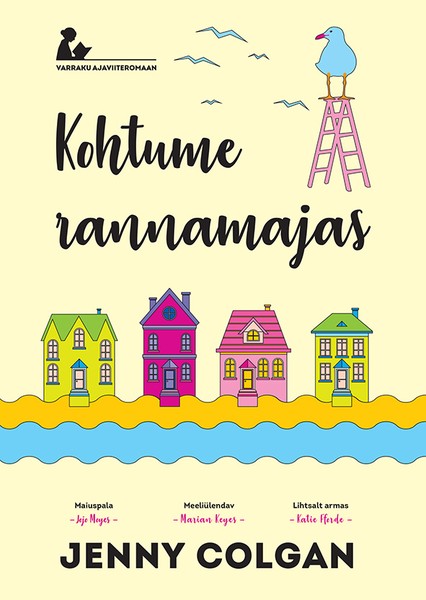 E-raamat: Kohtume rannamajas