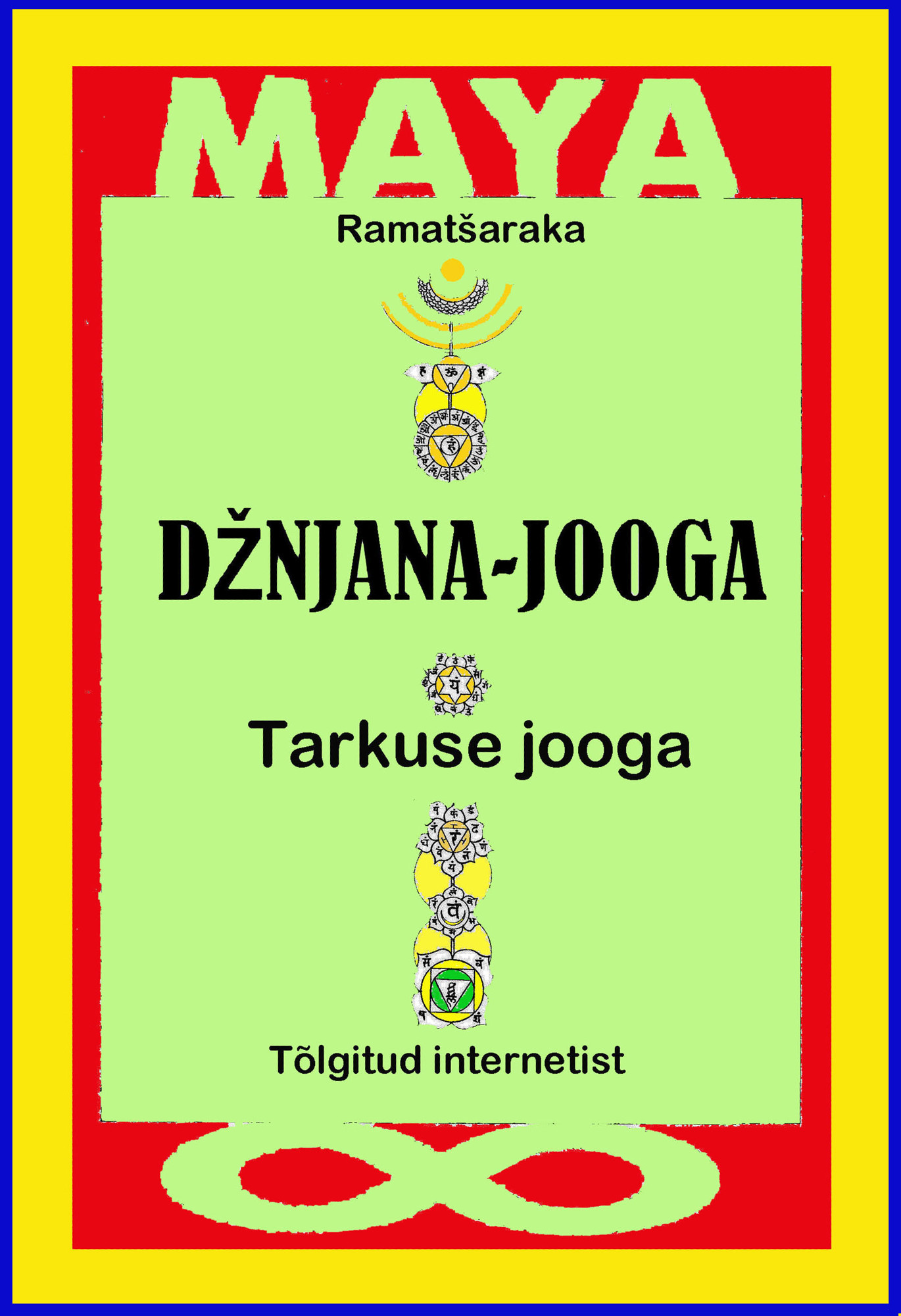 E-raamat: Dznjana-jooga