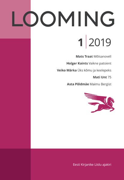 E-raamat: Vikerkaar 12-2011