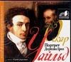 ПОРТРЕТ ДОРИАНА ГРЕЯ (АУДИОКНИГА MP3)