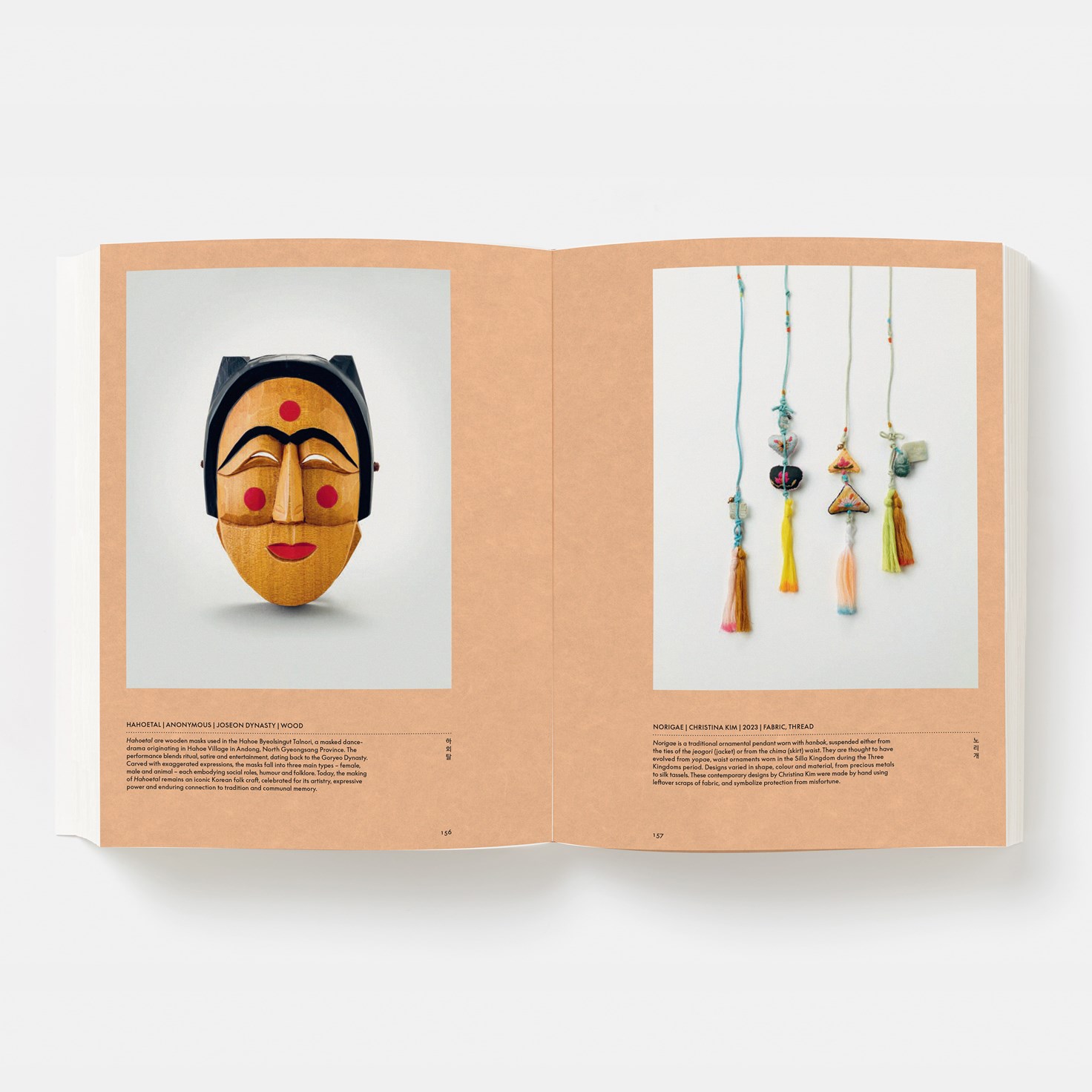 Jeong: The Spirit of Korean Craft and Design - Hyo Jung Lee