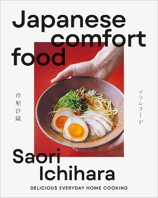 Japanese Comfort Food