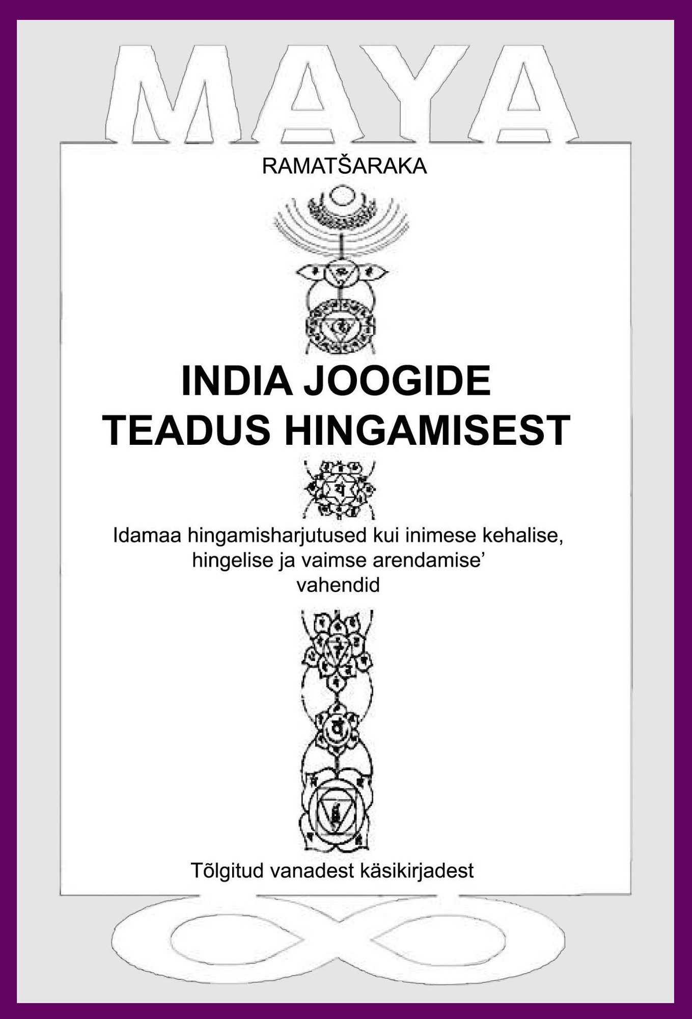 E-raamat: India joogide teadus hingamisest